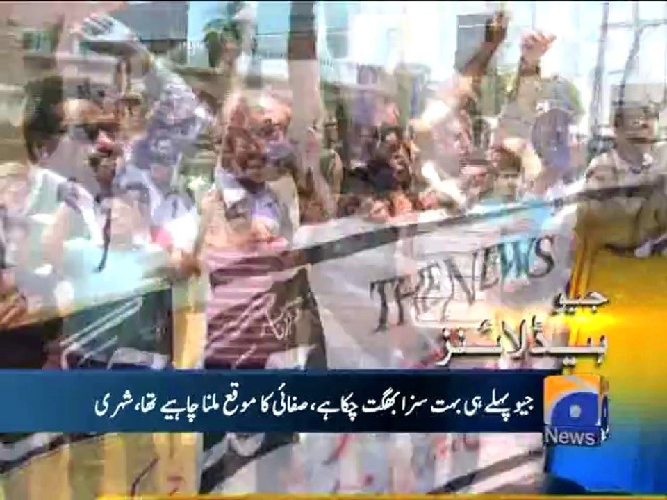 Geo Headlines-09 Jun 2014-1000