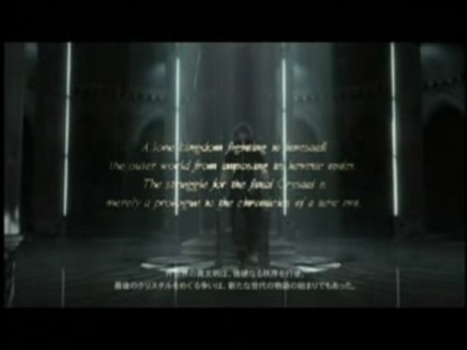 Trailer Final Fantasy Versus XIII