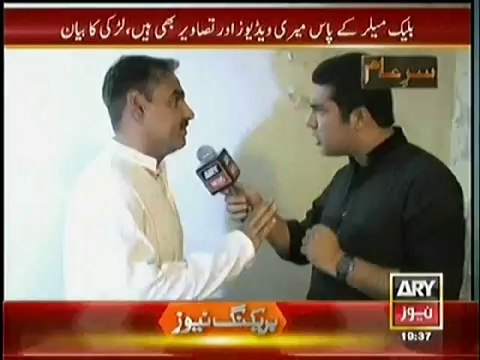 Sar E Aam 7th june 2014 On ARY News
