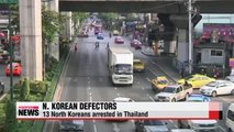 Suspected North Korean escapees arrested in Thailand