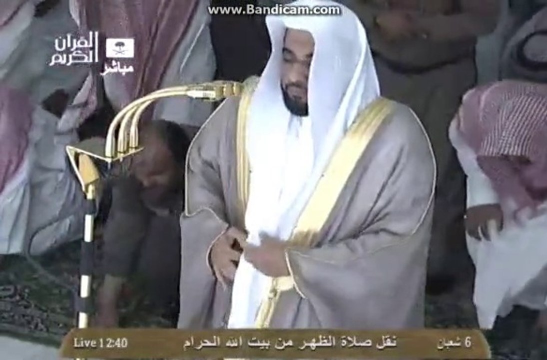 Masjid ul Haram بیتُ اللہَ الحرام میں نمازِ ظہر