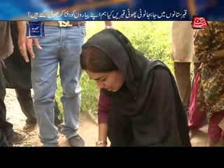 AbbTakk - Kaho Abb Takk (GraveYard) - Ep 50