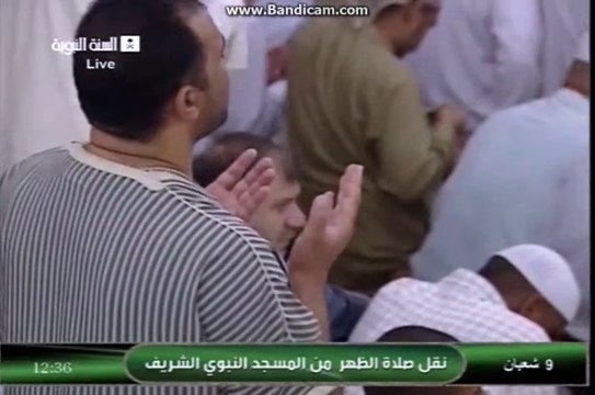 Masjid Nabvi مسجدِ نبویؐ میں نمازِ ظہر کے وقت دُعا