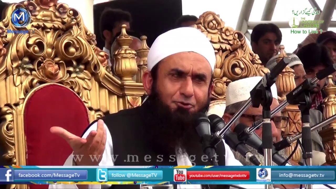 ‫Message TV میسج ٹی وی _ Facebook‬