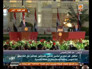 #صوت_الناس - كلمة الرئيس عبد الفتاح السيسي فى حفل تنصيبه رئيساً لمصر