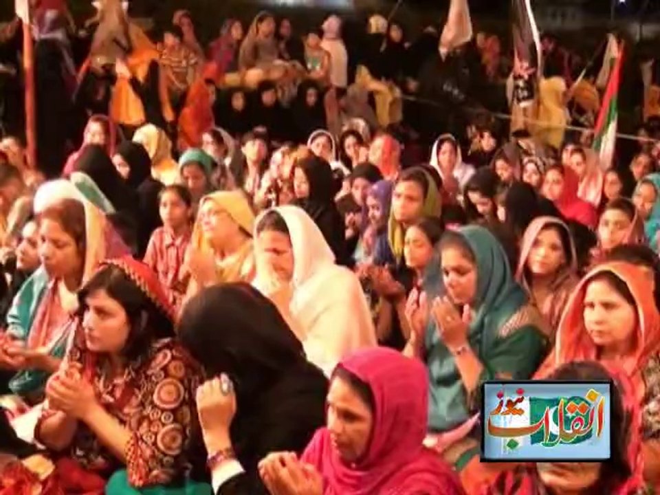 Dua for Quaid MQM Altaf Hussain