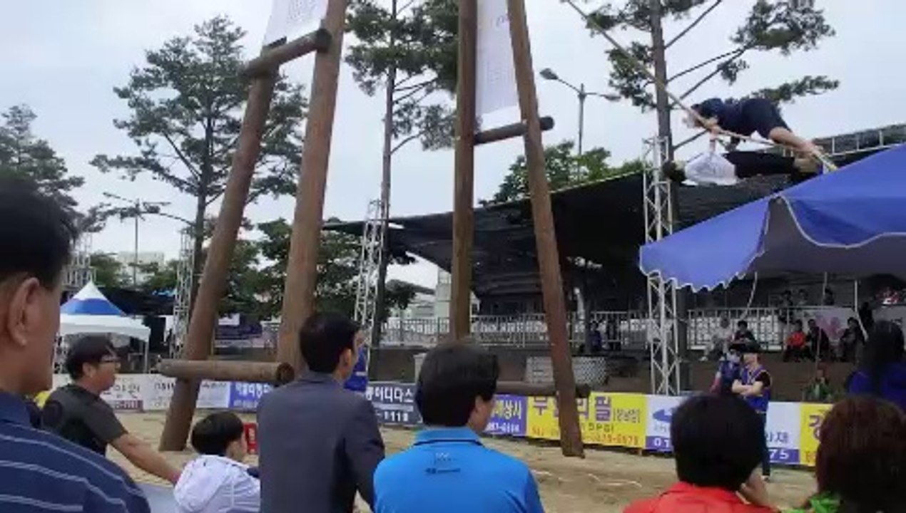 Swing