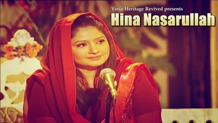 Скачать видео: Virsa Heritage Revived Presents 'Hina Nasarullah'