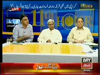 11th Hour (9th June 2014) New Wave Of Terrorism In Pakistan !!