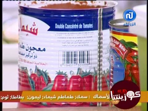 Nessma - 23-06-2013 12h01 01h30 (5322)