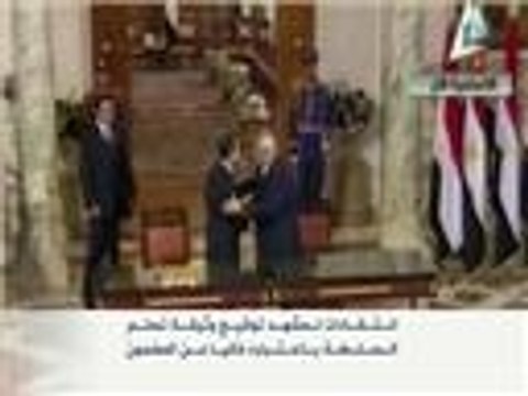 انتقادات لمشهد توقيـع وثيقـة تسلم السيسي للسلطة