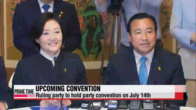 Korea's rival parties look ahead after local elections