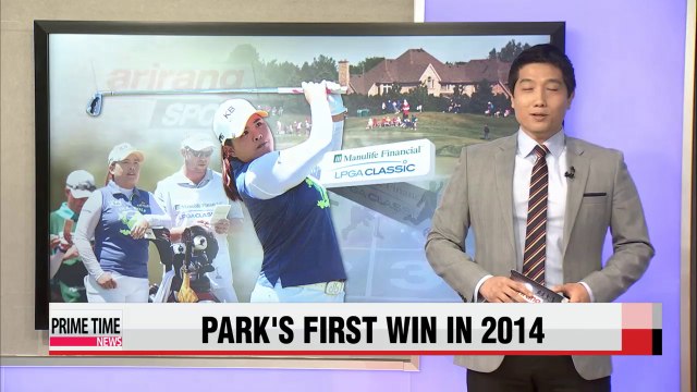 LPGA Park In-bee wins Manulife Financial for first win of season