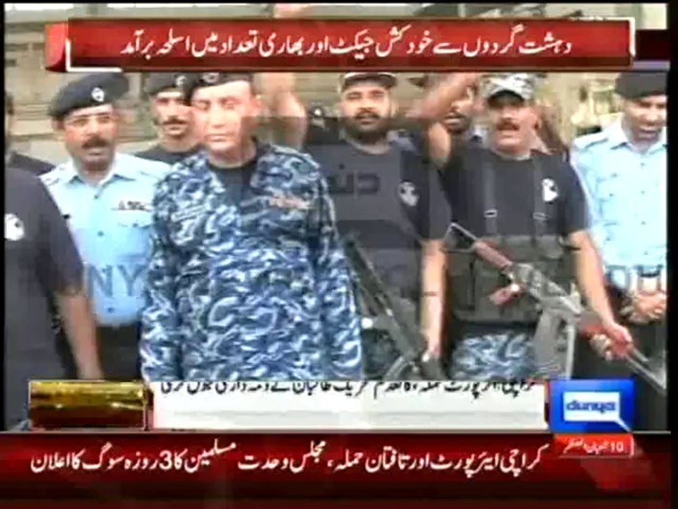 Dunya News - Flight operations resume at Karach...