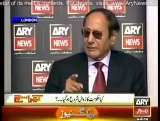 What If The Government Tries To Arrest TuQ From Entering Pakistan