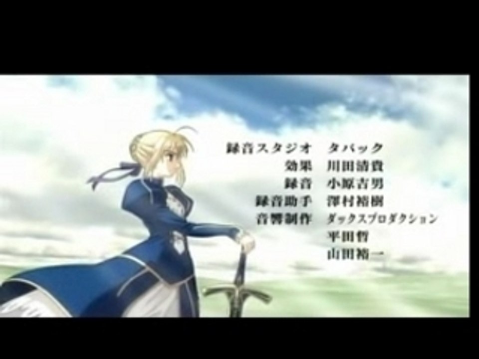 Fate opening fin