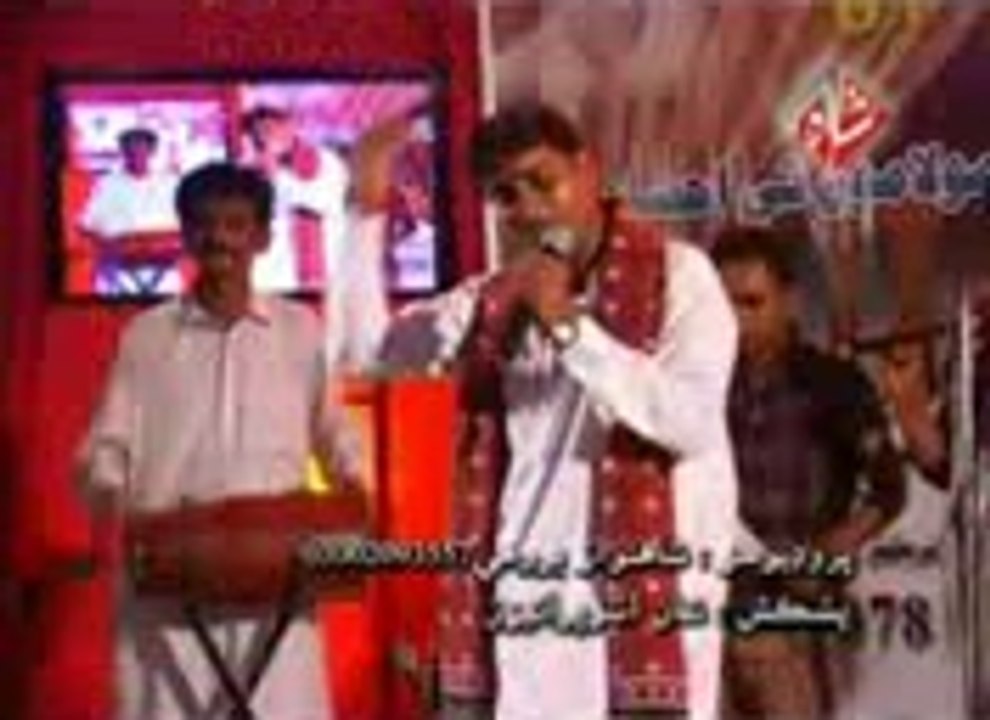 Tuhnji Shadi Ji Dawat - Shaman Ali Gopang