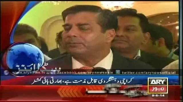 Ary News Headlines 5_00PM - Monday 9 June 2014 - Latest Karachi Airport Update