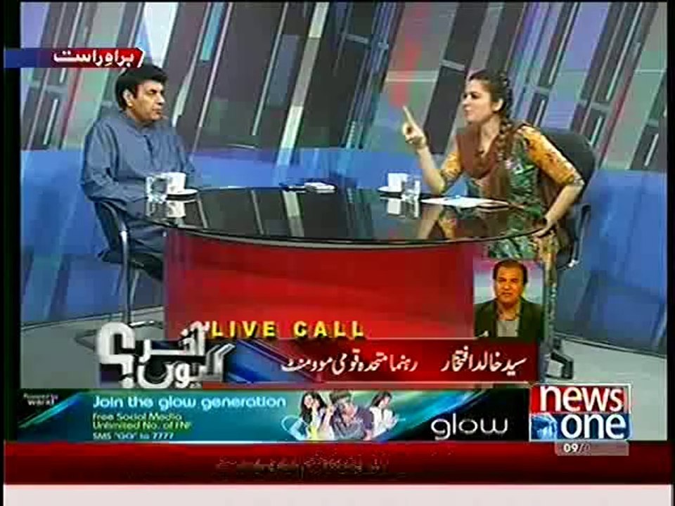 Akhir Kiyon – 9th May 2014