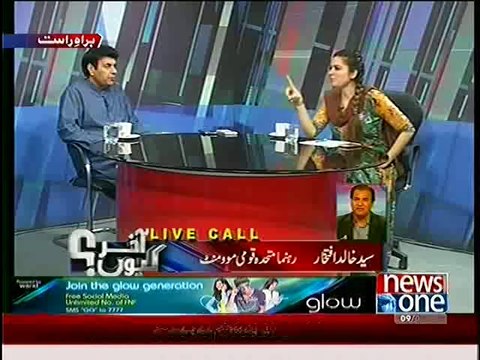 Akhir Kiyon – 9th May 2014