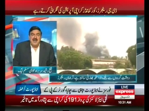 Sheikh Rasheed views on Karachi Airport attack and Peace talks - 9th June 2014