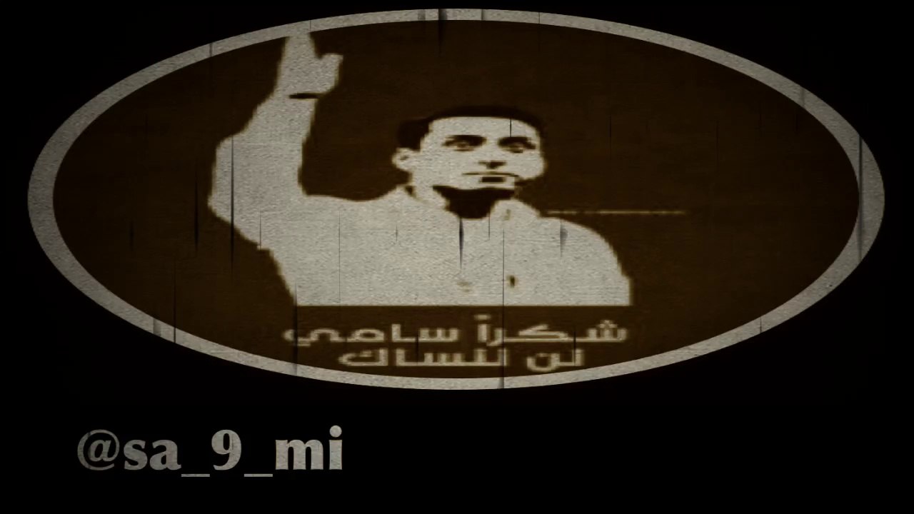 قديم الأسطوره ..       حديثه اليوم ..