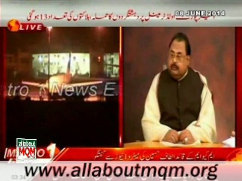 Altaf Hussain strongly condemn the Attack on Karachi Airport (Metro News Bipper)