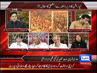 Abrar ul Haq open challenge to Ahsan Iqbal & PML (N)