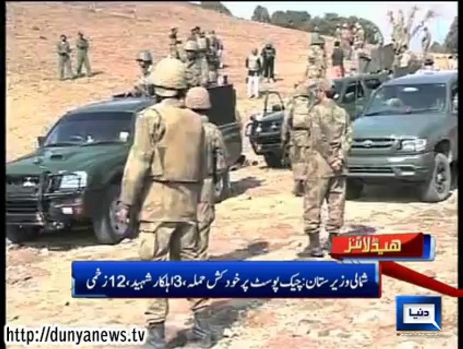 Dunya News- Headlines-20-00-PM-09JUNE2014