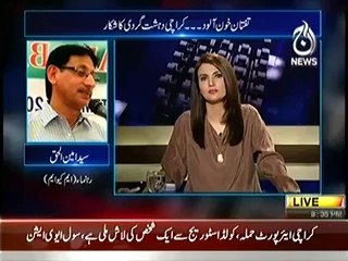 Aaj with Reham Khan (Taliban Peace Dialogue End..!!) – 9th June 2014