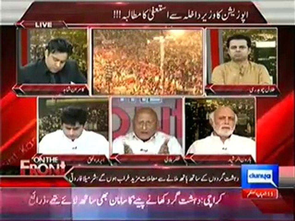 Dunya News - On The Front with Kamran Shahid – 09th June 2014