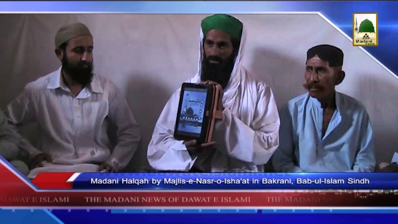 News 6 June - Madani Halqah by Majlis-e-Nasr-o-Isha'at in Bakrani (1)