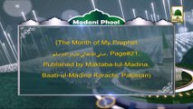 Madani Phool in English 11 - Shaban ul Muazzam (1)