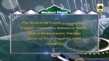 Madani Phool in English 12 - Shaban ul Muazzam (1)