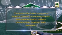 Madani Phool in English 5 - Shaban ul Muazzam (1)