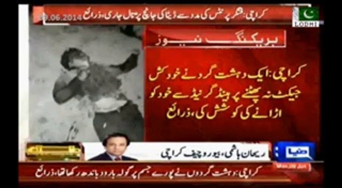 No record in NADRA of any of the terrorists - Latest about killed terrorists.