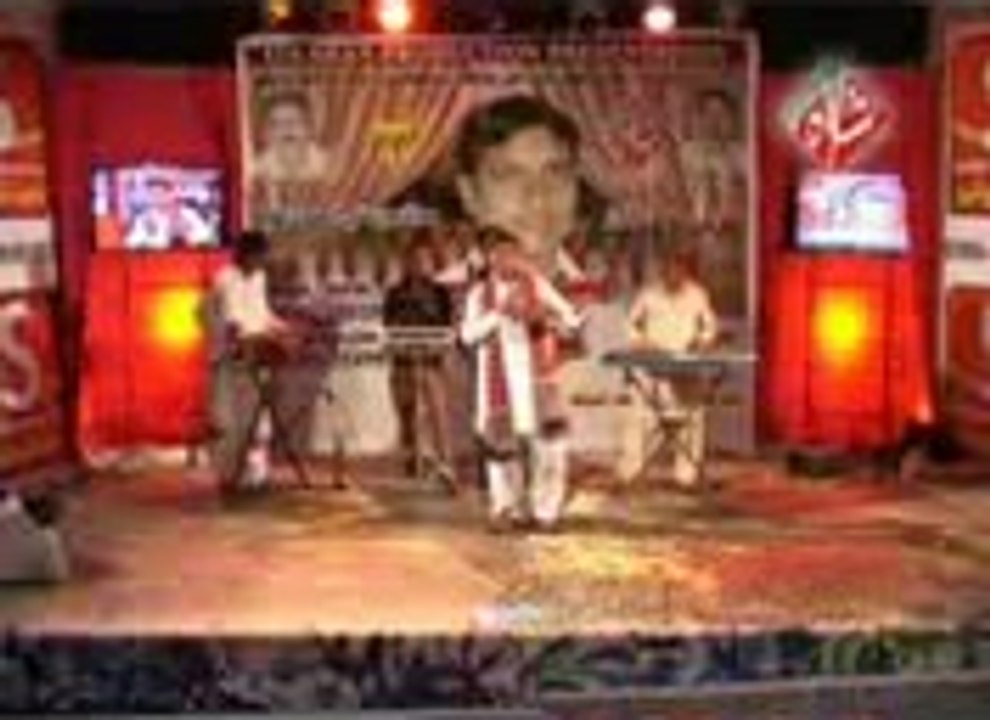 Dunya Saji Chaday - Shaman Ali Gopang