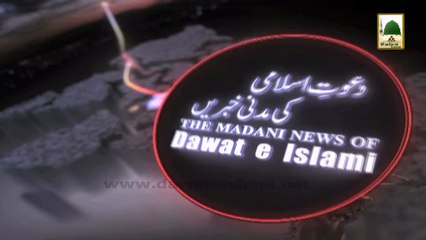 Madani News of Dawateislami in Urdu - 06 June 2014 (1)