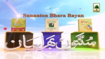 Islamic Speech - Seerat Sayyiduna Imam-e-Azam Abu Hanifa - Bahawalpur (1)