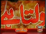 Jurm Bolta Hai Paise Ki Hawas Khoni Rishton Ko Nigal Gai -- 9th June 2014