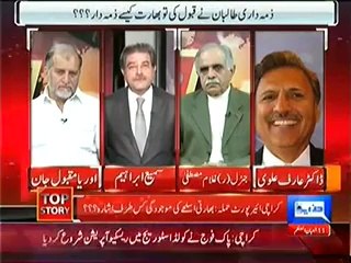 Top Story (After Karachi Airport Attack… Who Is Next Target--) – 9th June 2014