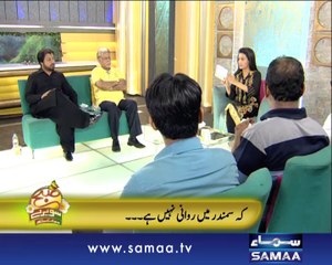 Subah Saverey Samaa Kay Saath, June 9, 2014