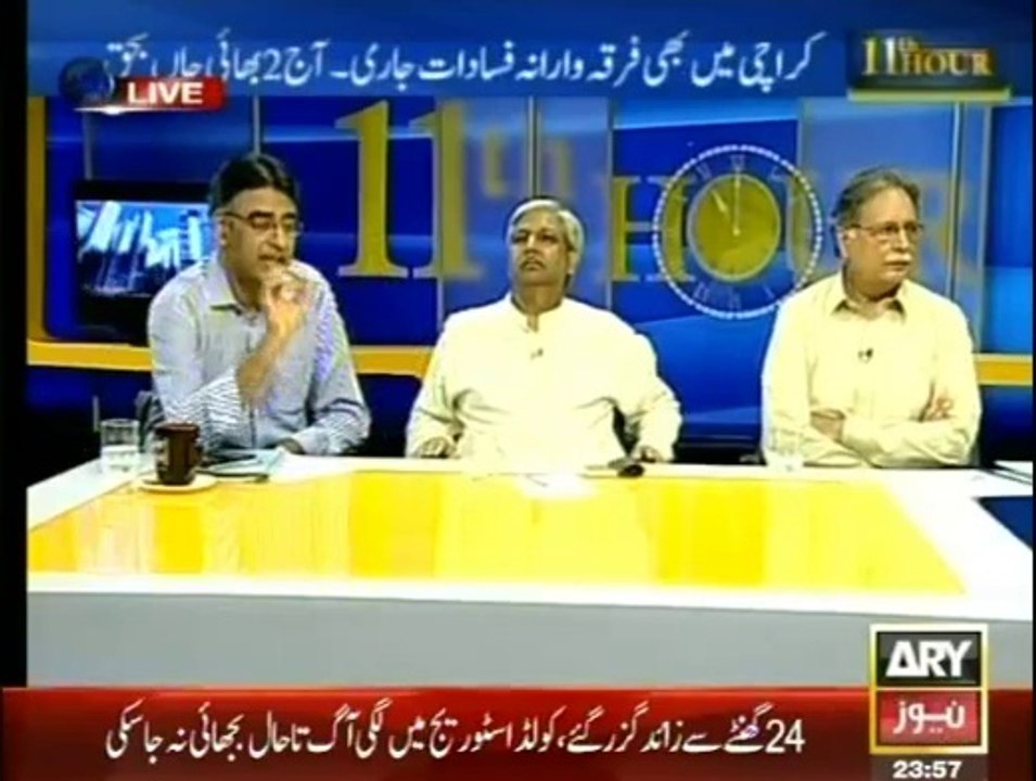 Brilliant Reply by Asad Umer to Pervaiz Rasheed