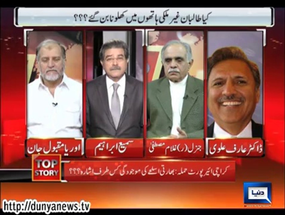 Dunya News-Top Story with Sami Ibrahim -09june 2014