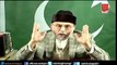 Dr Tahir ul Qadri response on stopping him from entering into Pakistan