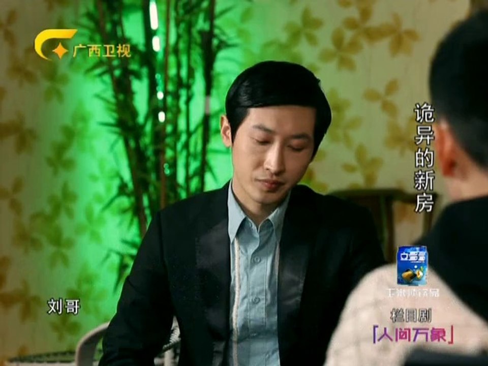 20140410 诡异的新房