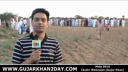 Mela 2014 Chakri Wakeelan Gujar Khan.