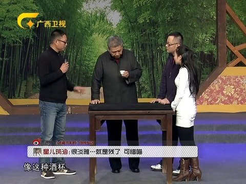 20130216 收藏马未都 dm 七十二变孙悟空 西游记藏品驾到