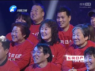 20140129 华豫之门 dm  《华豫之门》20140129 新春特别节目