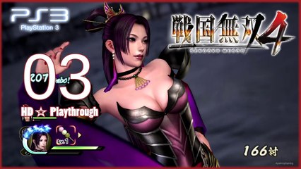 戦国無双4 (Samurai Warriors 4) - Pt.3 - 織田の章 Oda Chapter - 六条合戦 The Battle of Rokujou